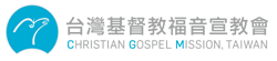 台灣基督教福音宣教會