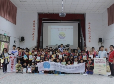Ruibei Elementary School Students Welcoming CGM Volunteer Group